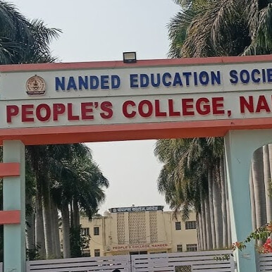 People’s College Nanded