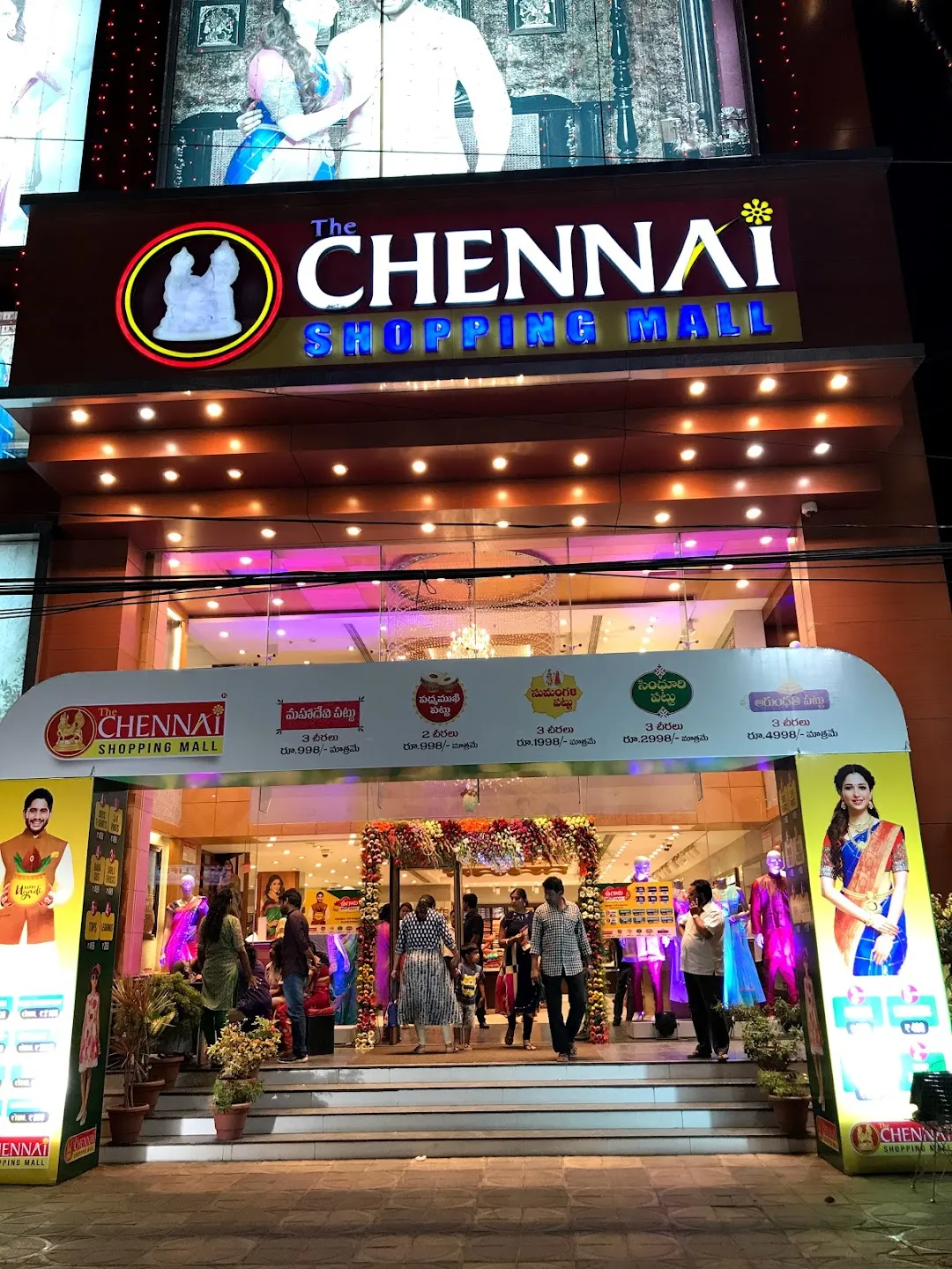 The Chennai Shopping Mall – Nanded