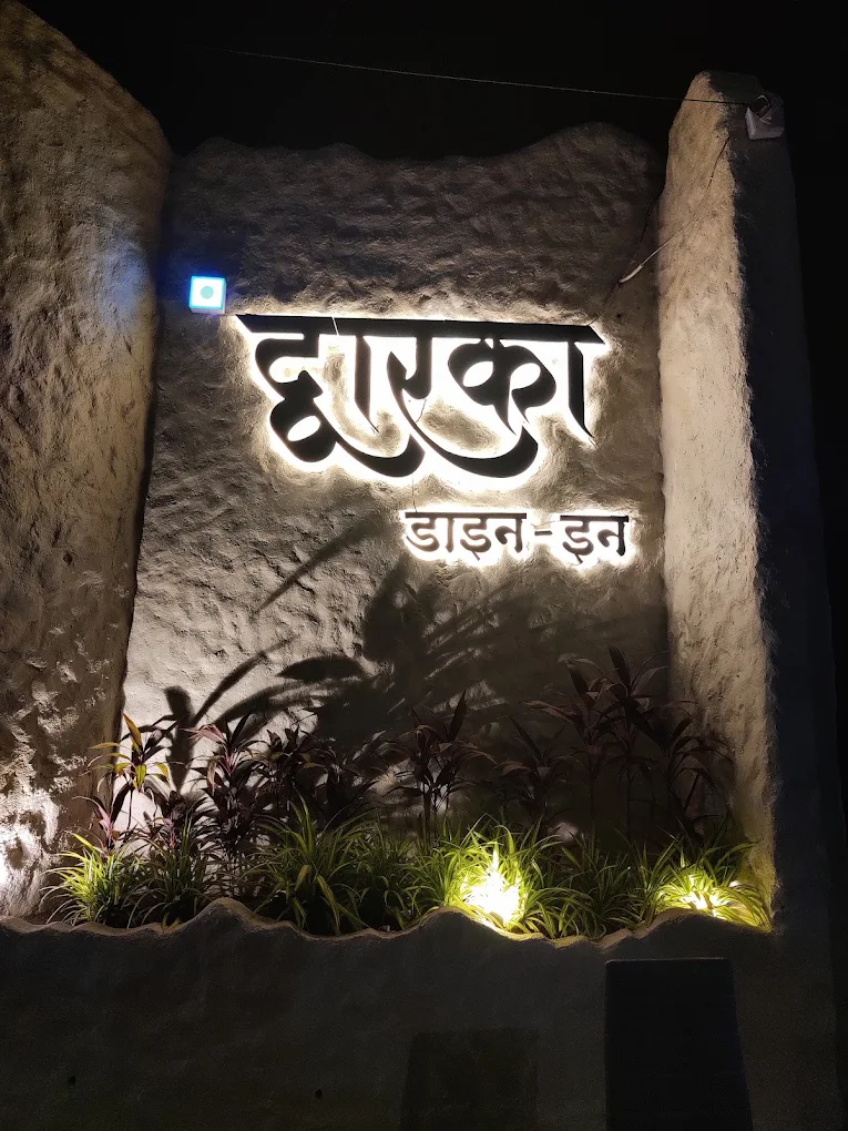 Dwarka Dine – In Restaurant