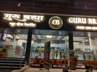 guru