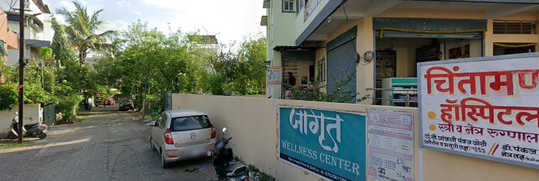 Jagrut Wellness Center