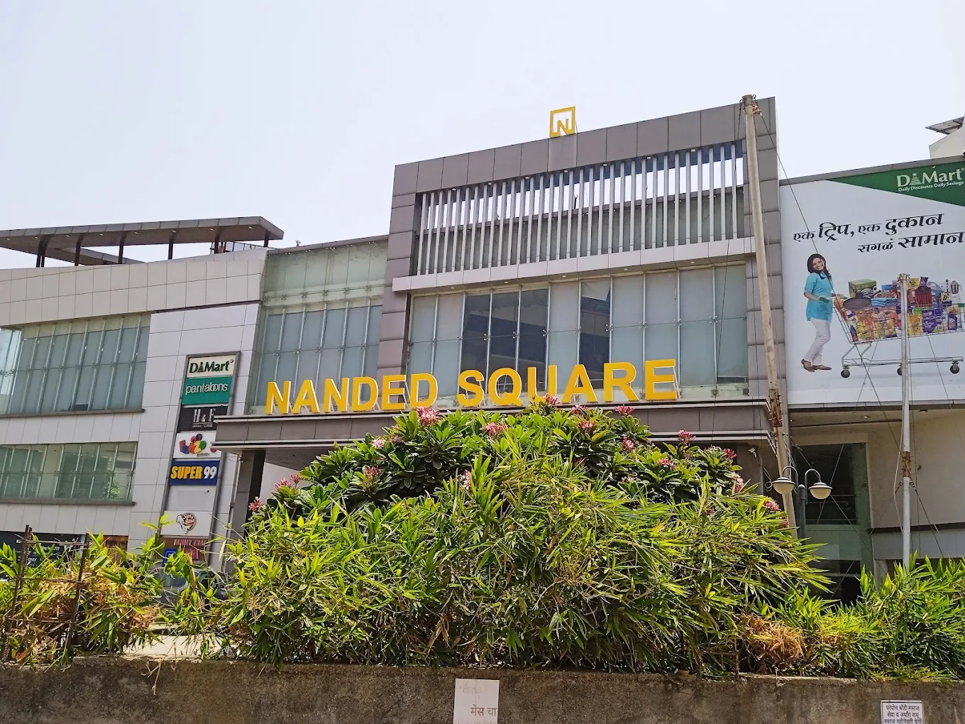 Nanded Square – Shopping Mall