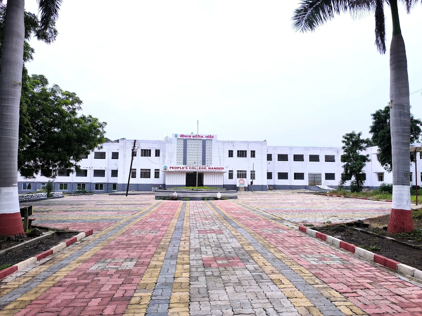 People’s College Nanded