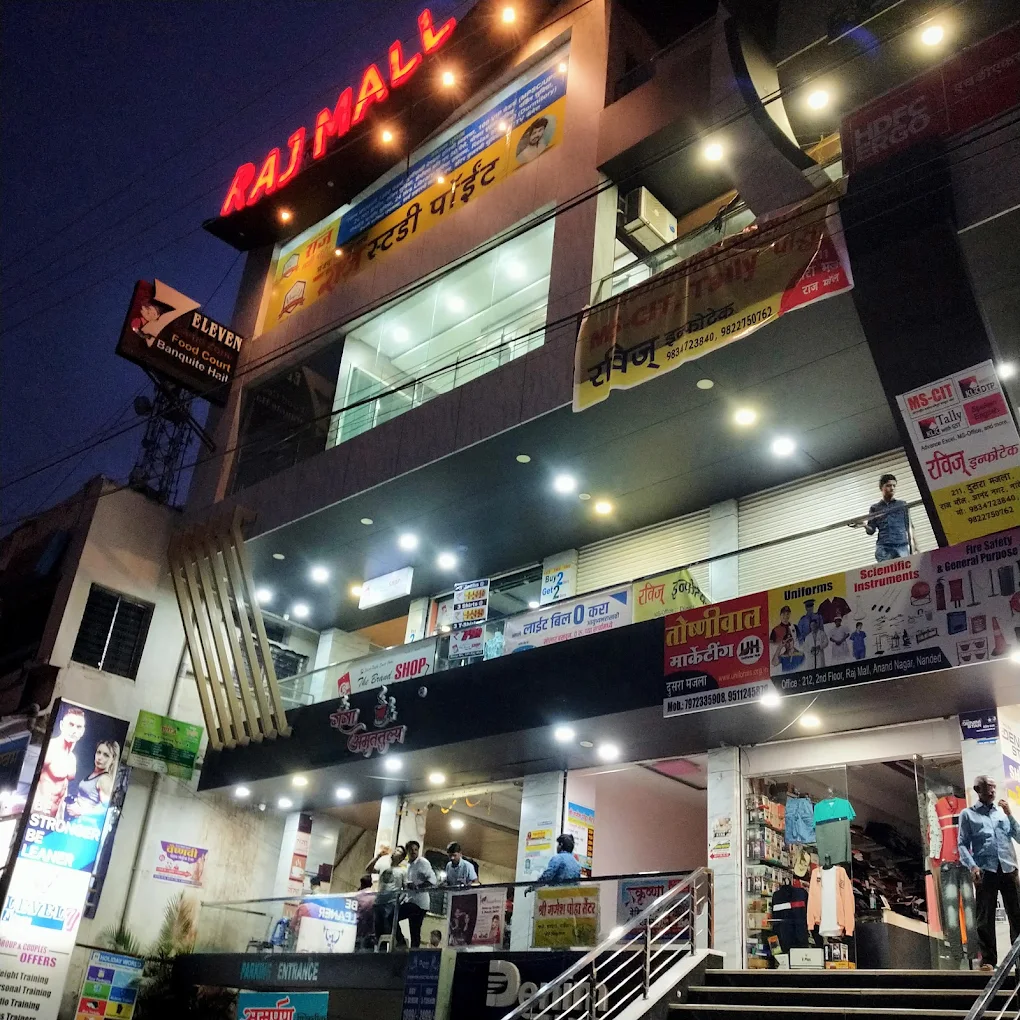 Raj Mall B