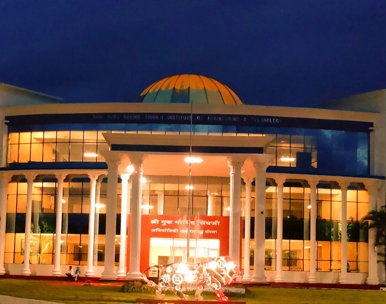 Shri Guru Gobind Singhji Institute of Engineering and Technology