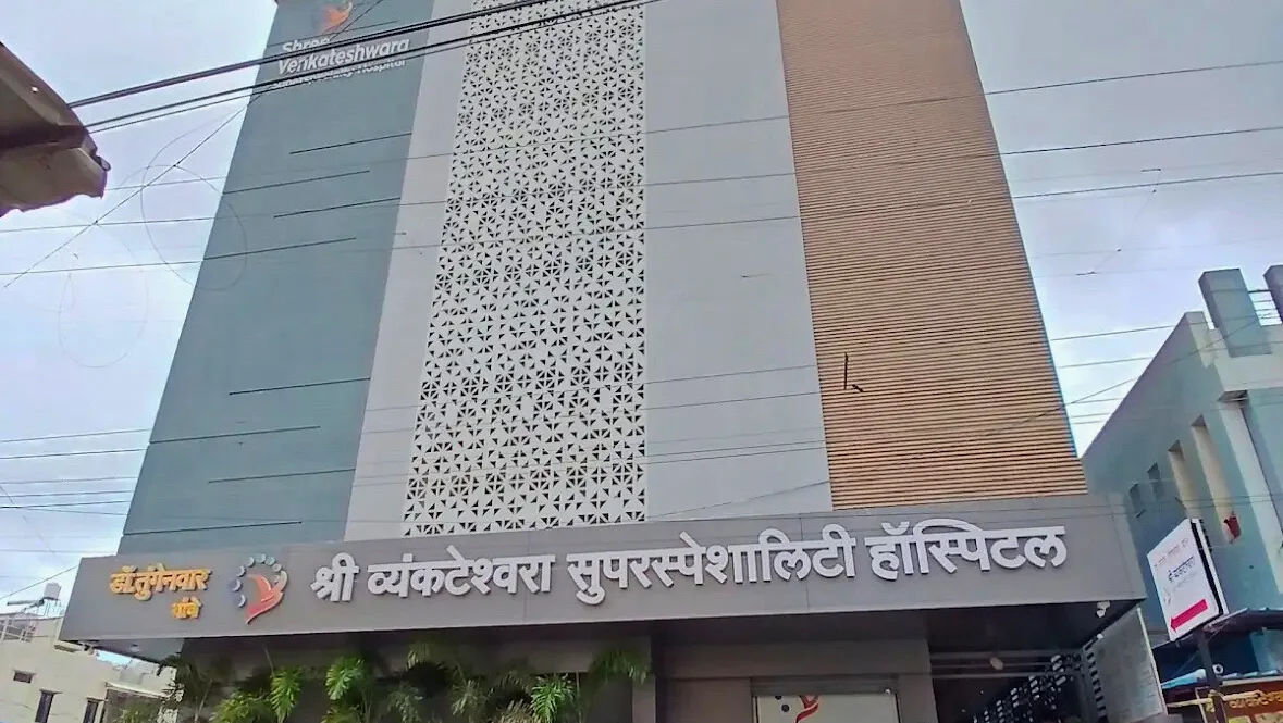 𝗦𝗵𝗿𝗲𝗲 𝗩𝗲𝗻𝗸𝗮𝘁𝗲𝘀𝗵𝘄𝗮𝗿𝗮 𝗦𝘂𝗽𝗲𝗿𝘀𝗽𝗲𝗰𝗶𝗮𝗹𝗶𝘁𝘆 𝗛𝗼𝘀𝗽𝗶𝘁𝗮𝗹